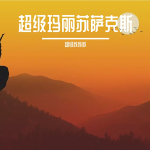 欧洲女人荫蒂视频
